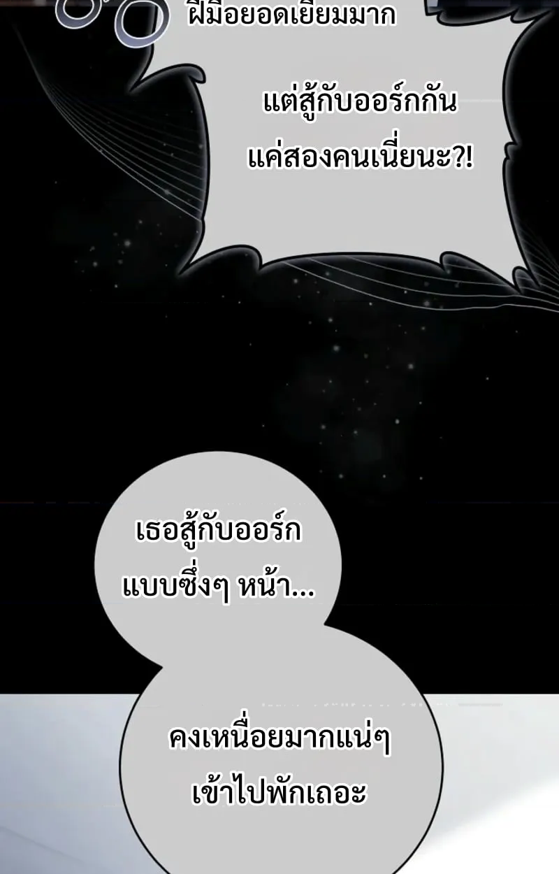หน้า 110