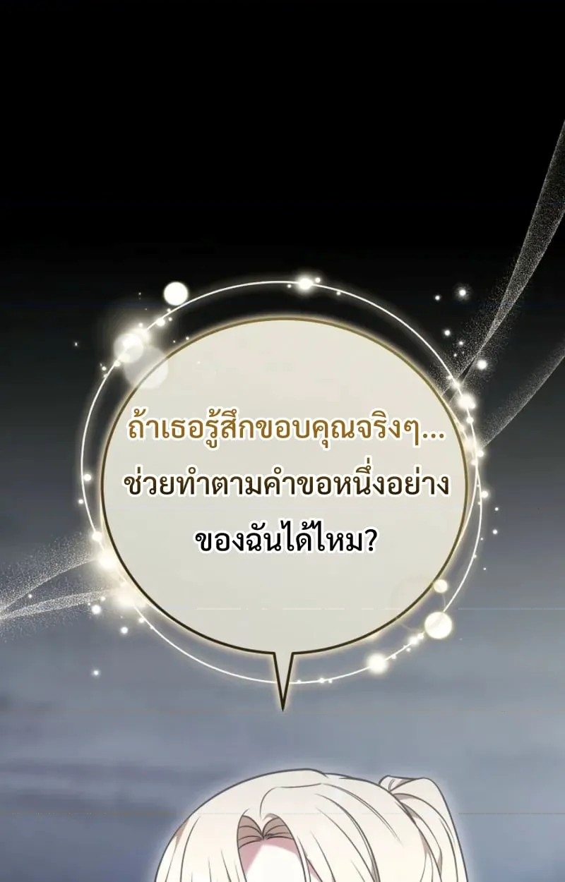 หน้า 119