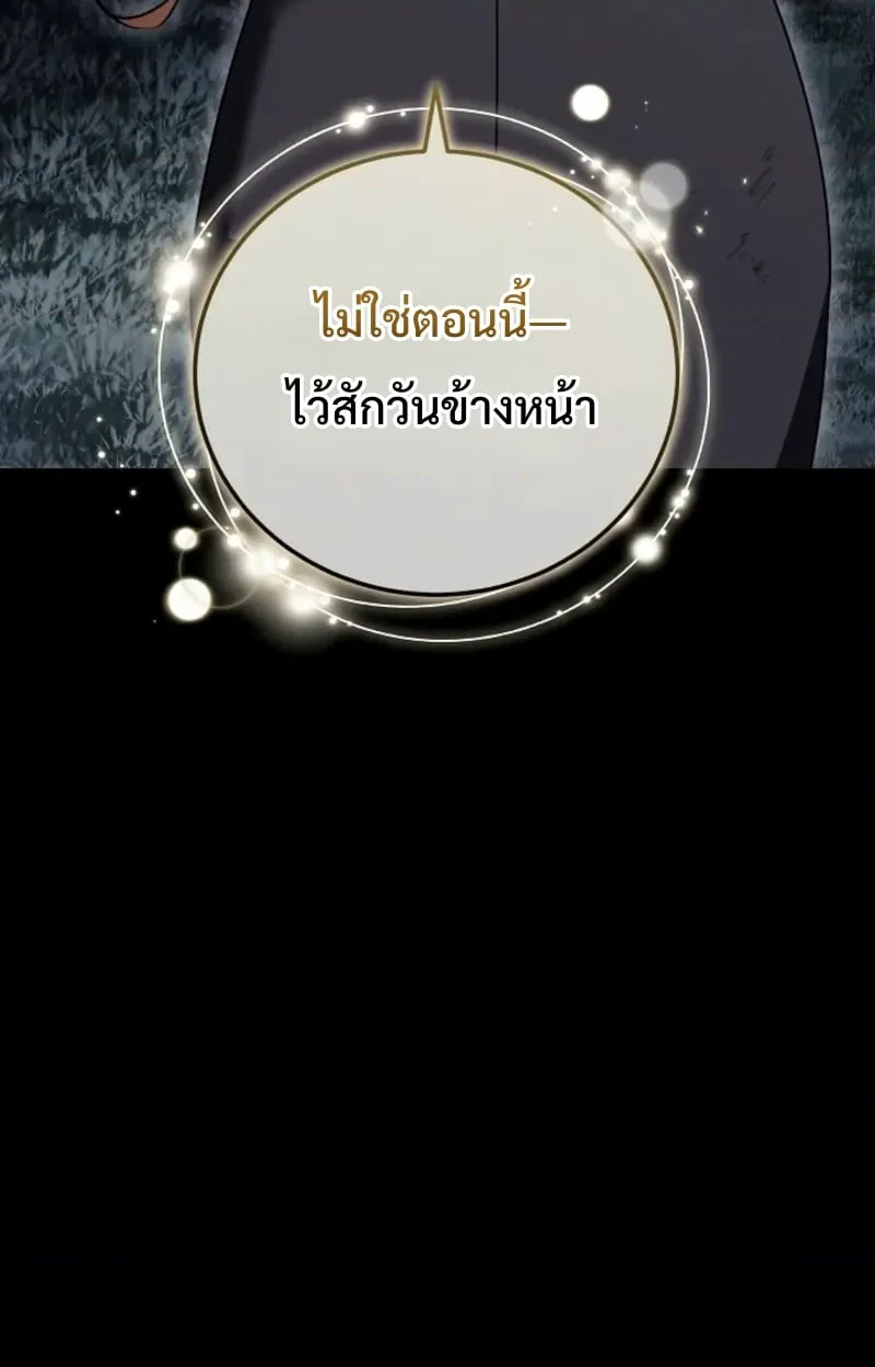 หน้า 121