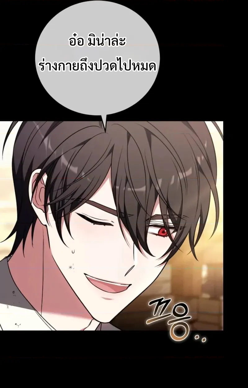 หน้า 131