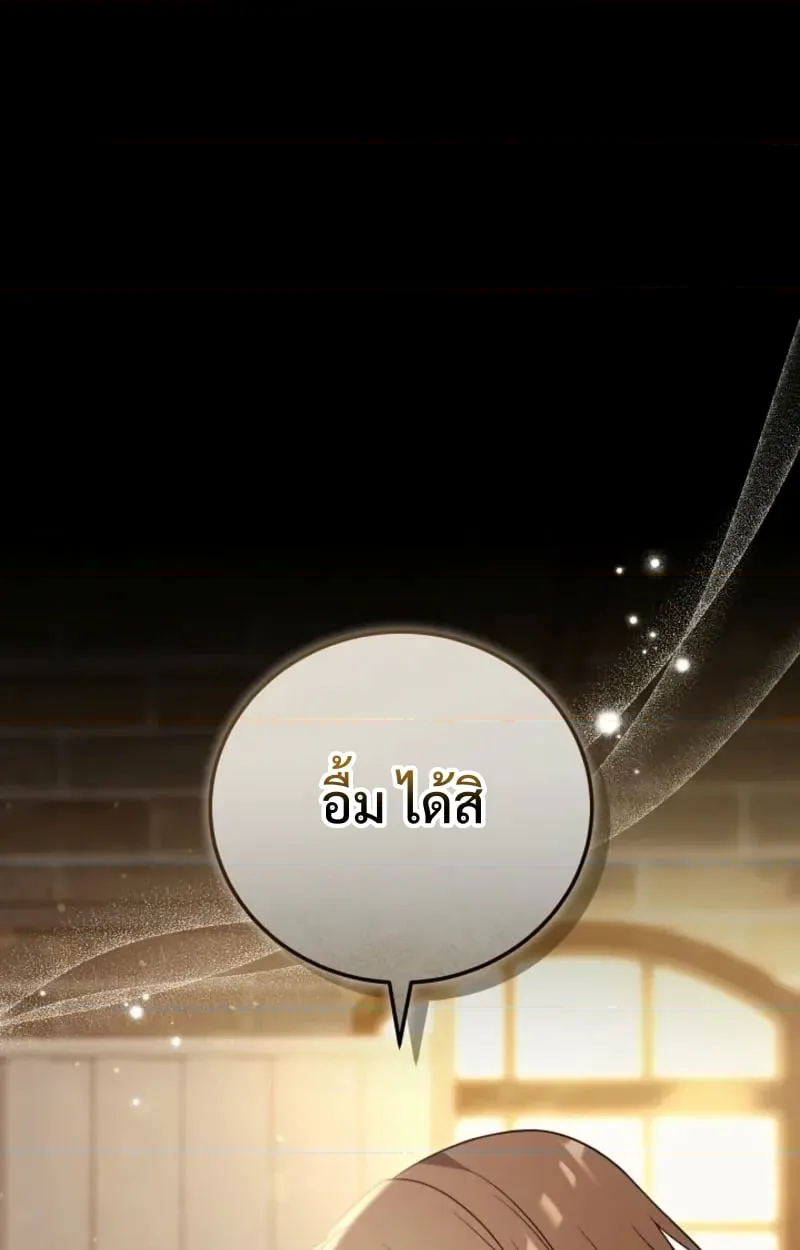 หน้า 136