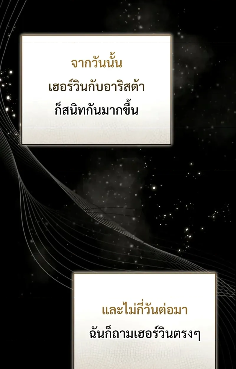 หน้า 138