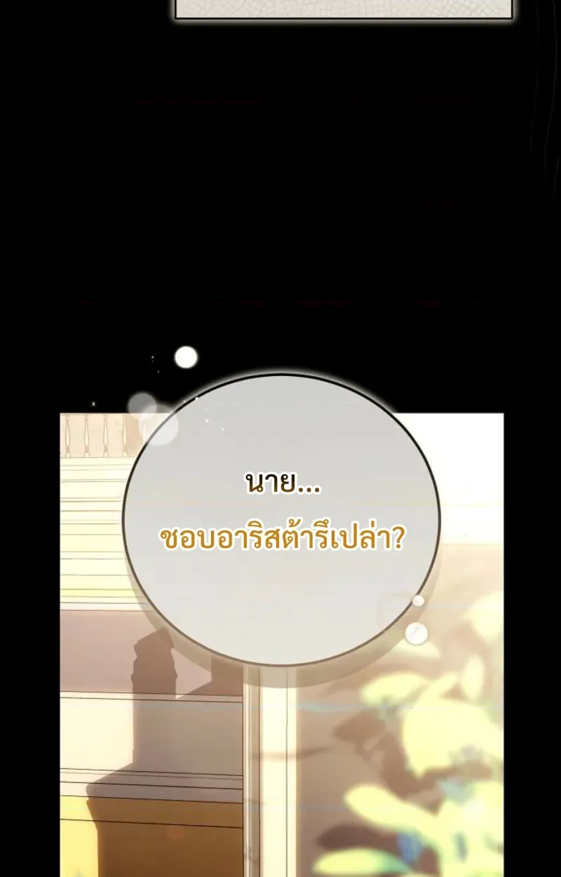 หน้า 139