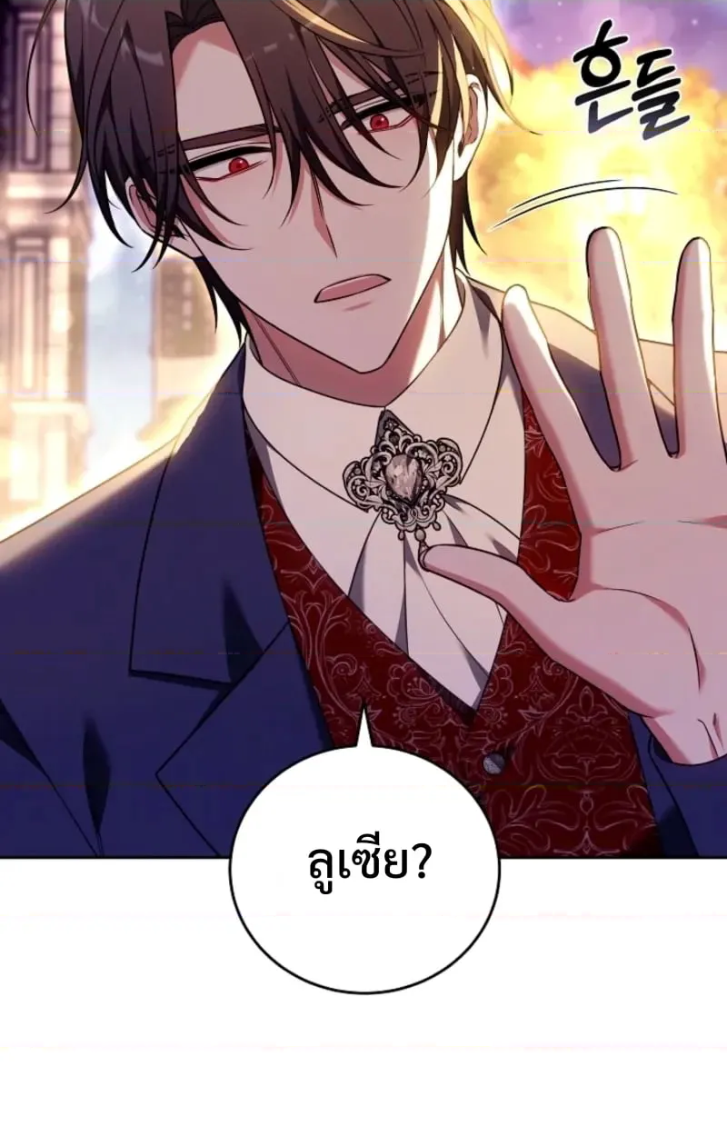 หน้า 147