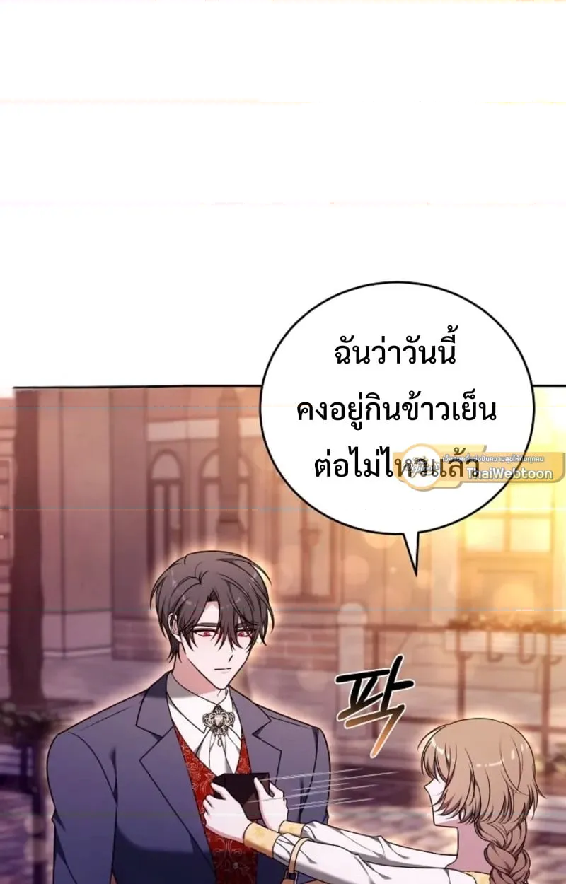 หน้า 148