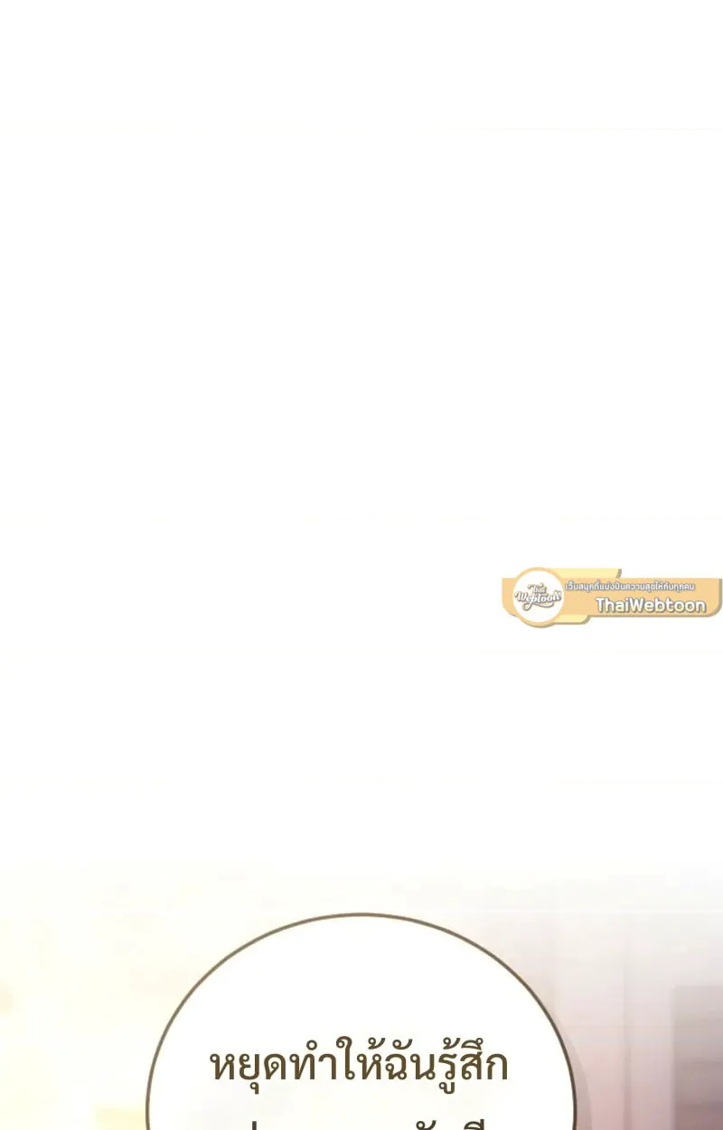 หน้า 155