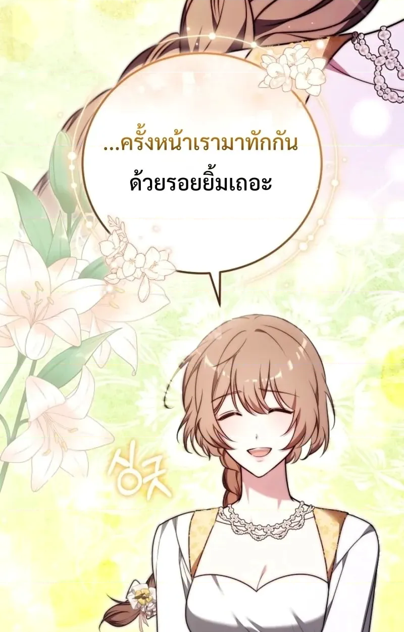 หน้า 161