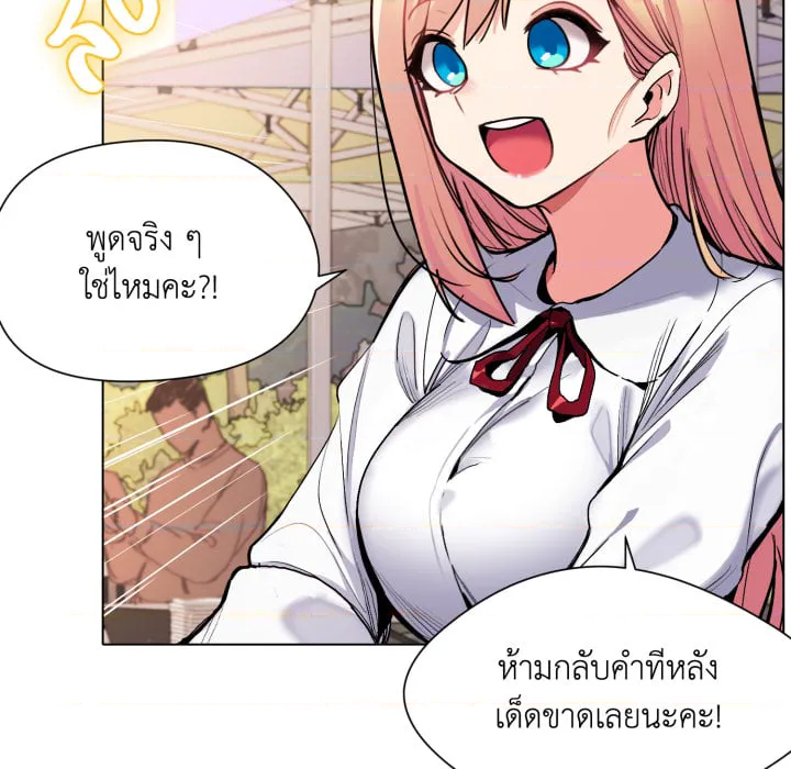 หน้า 77
