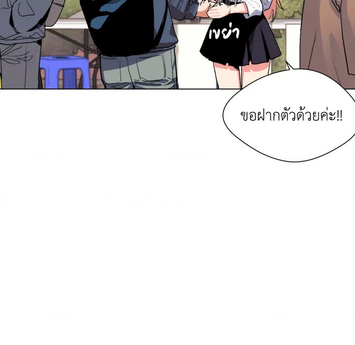 หน้า 79