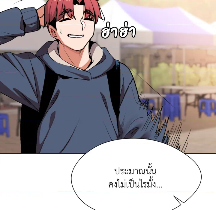 หน้า 86