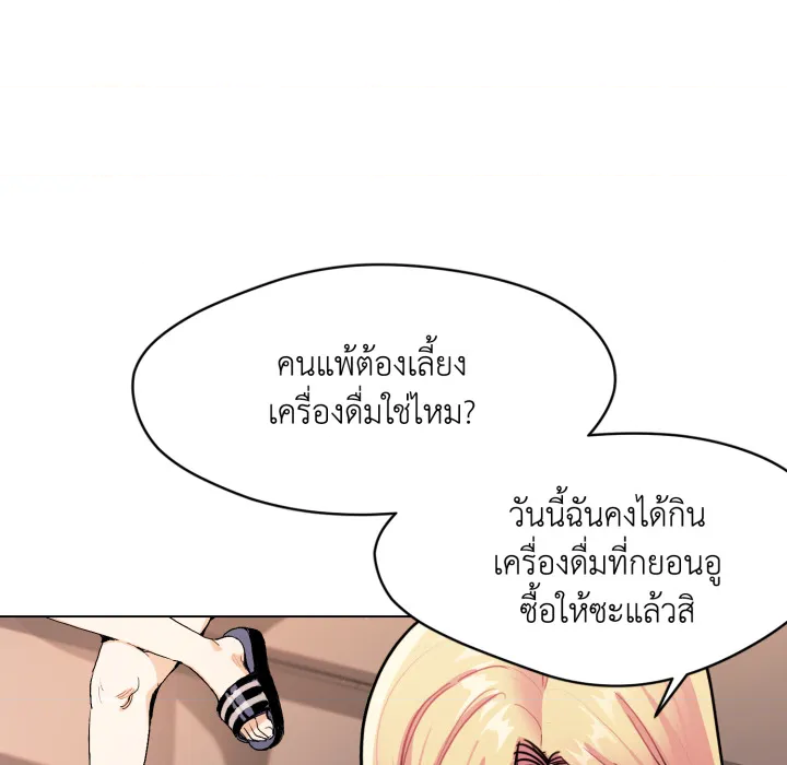 หน้า 100