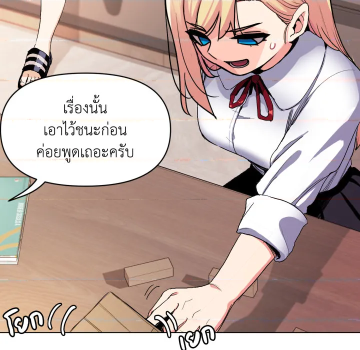 หน้า 101