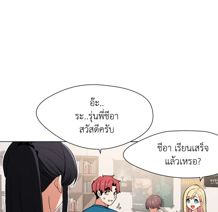 หน้า 108