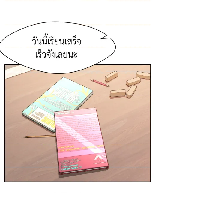 หน้า 110