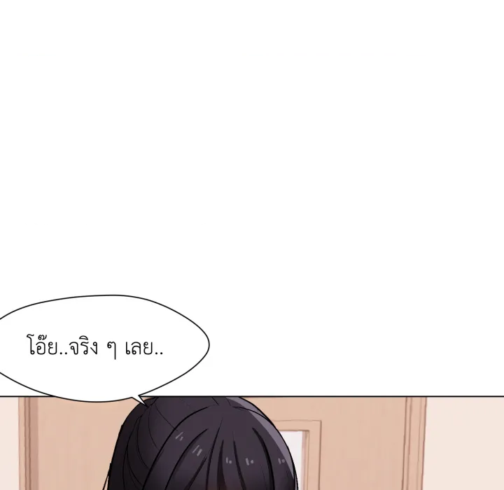 หน้า 112