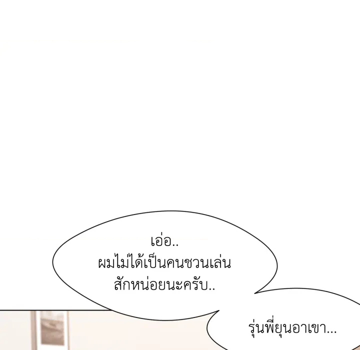หน้า 121
