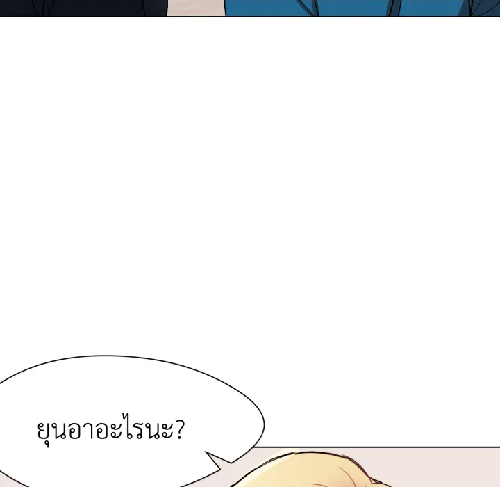หน้า 123