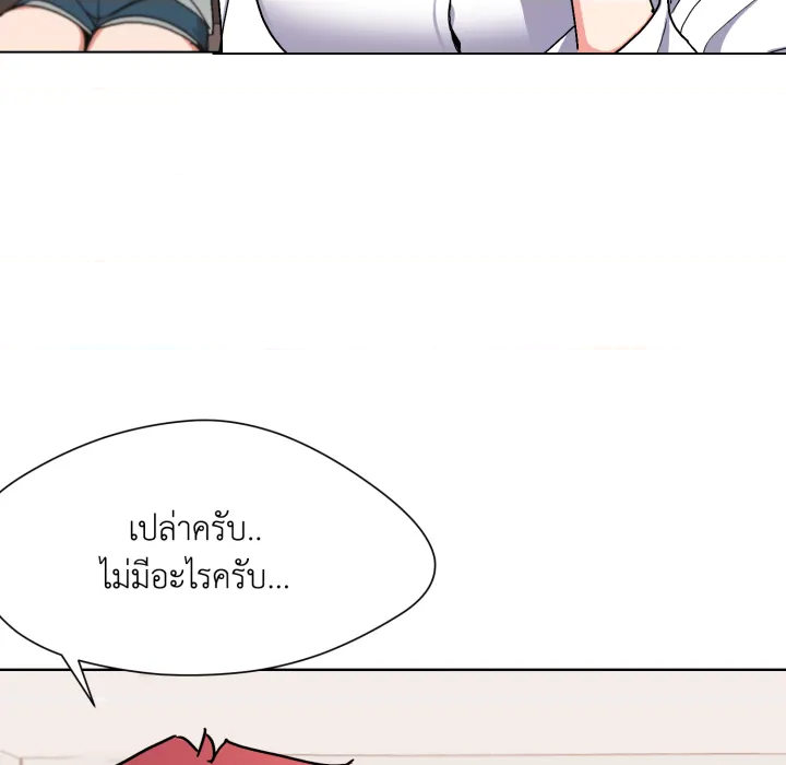 หน้า 125