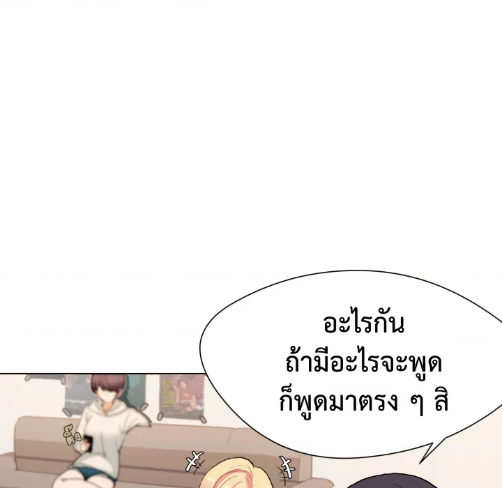 หน้า 127