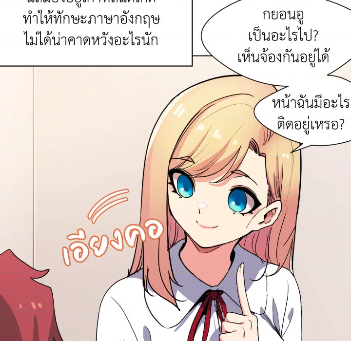 หน้า 137