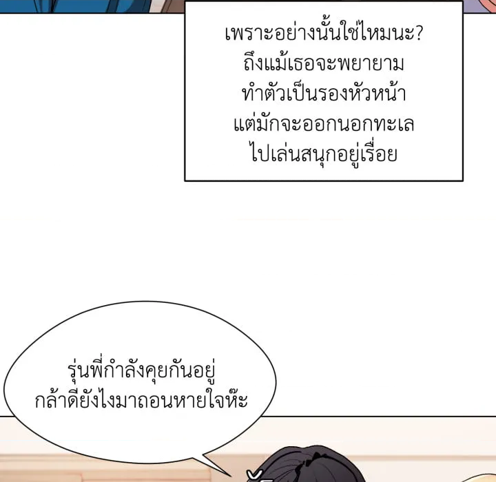หน้า 140
