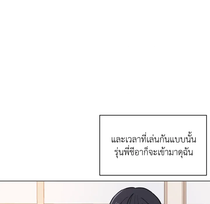 หน้า 142