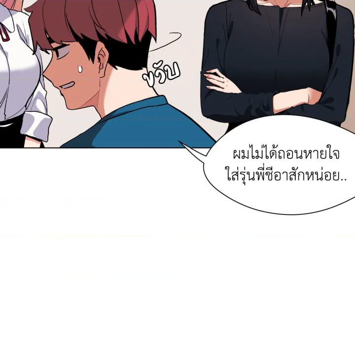 หน้า 146