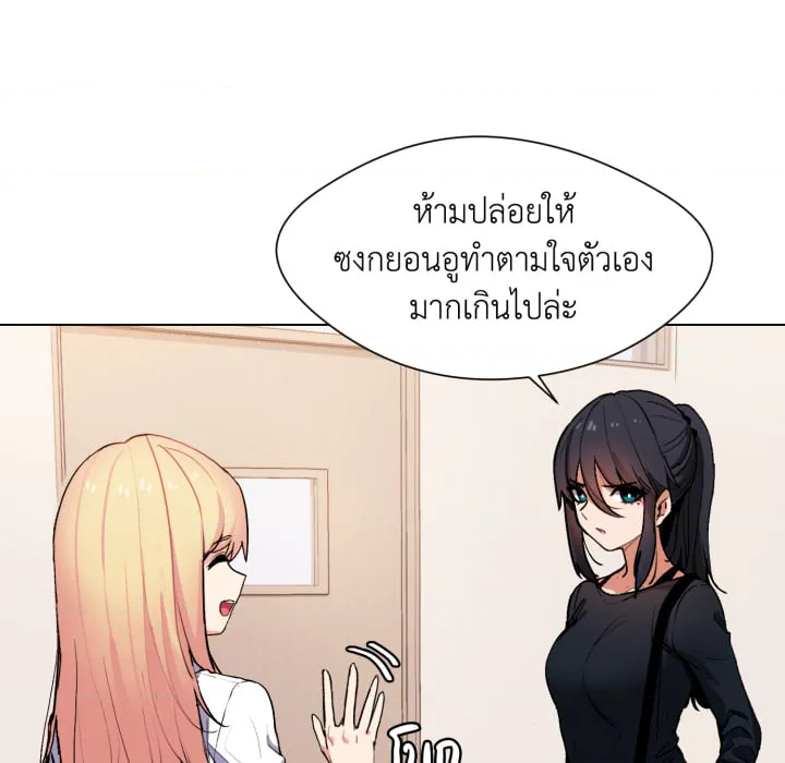 หน้า 173
