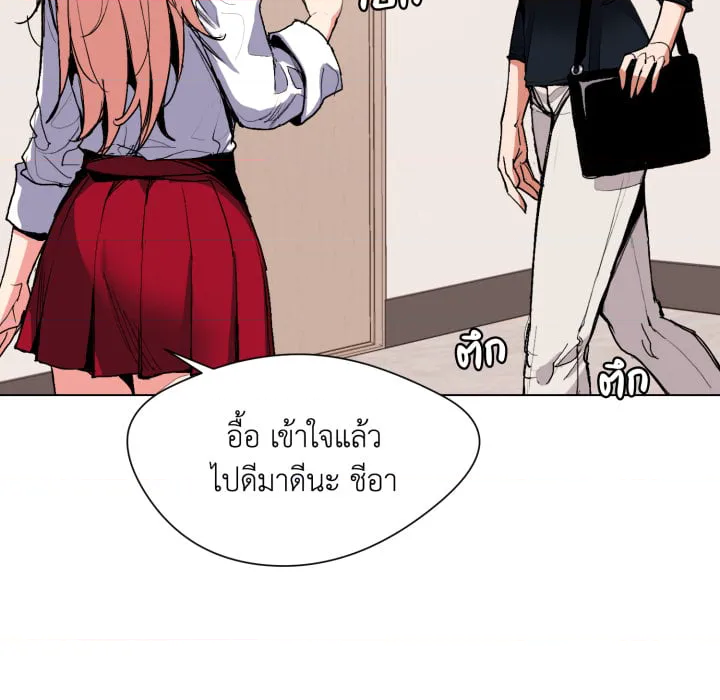 หน้า 174