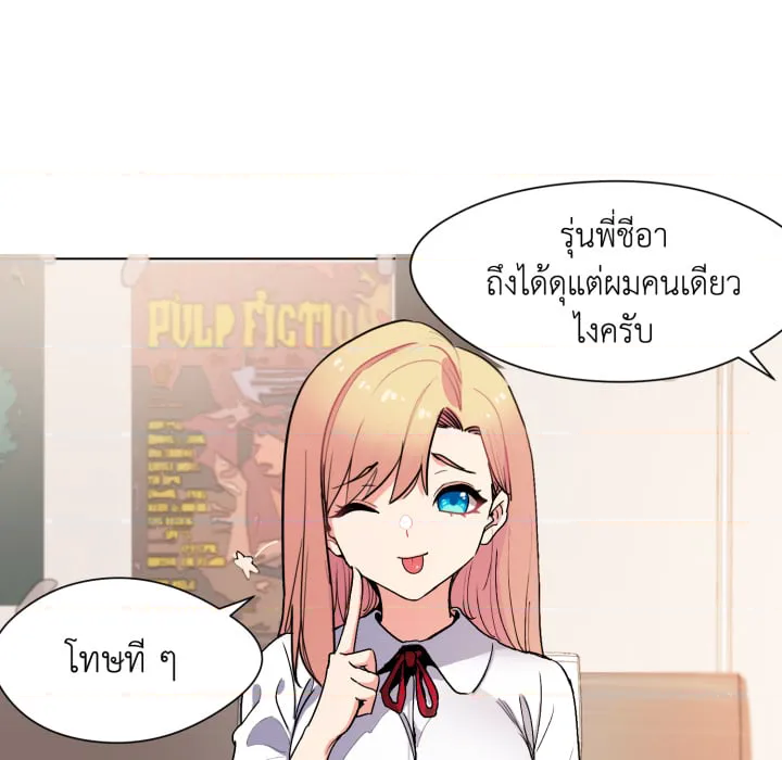 หน้า 179