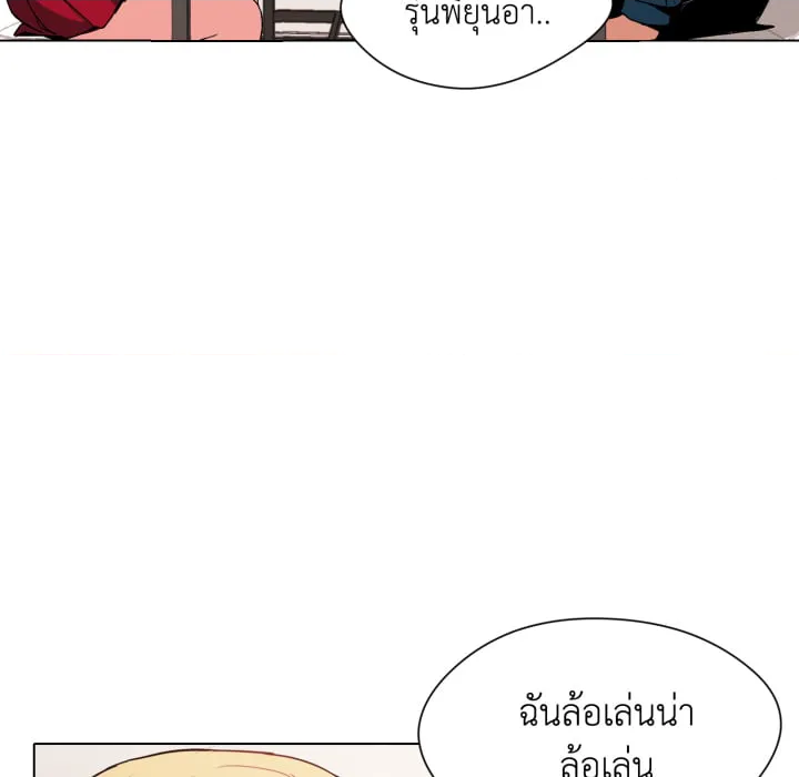 หน้า 184