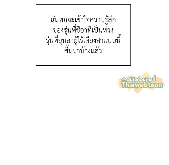 หน้า 188