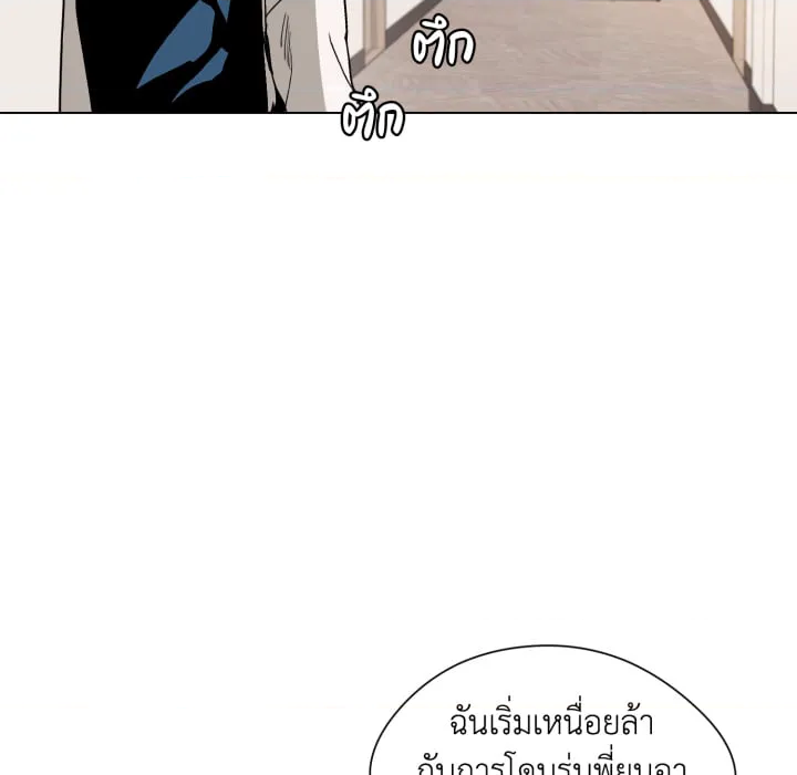 หน้า 190