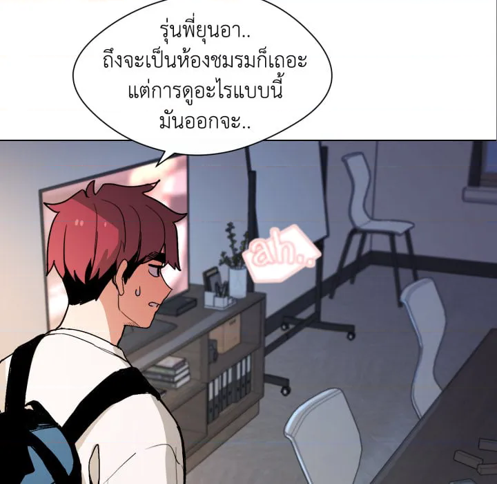 หน้า 207