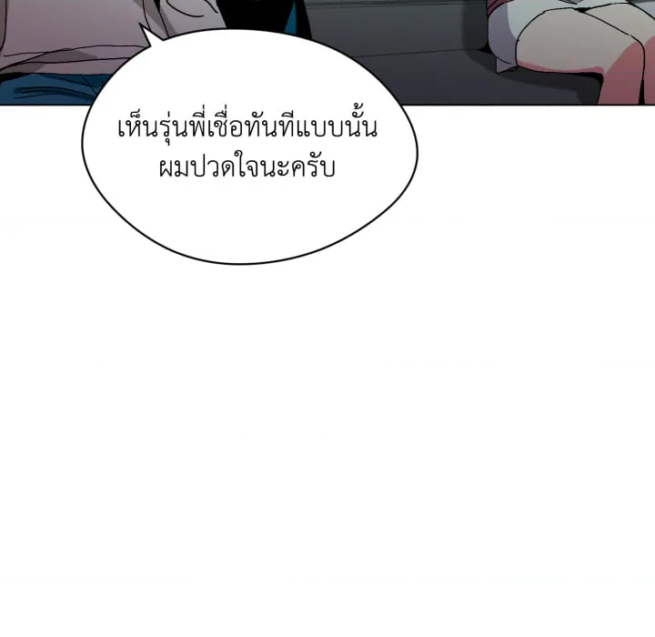 หน้า 56
