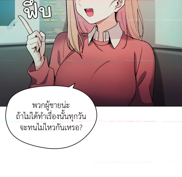 หน้า 61