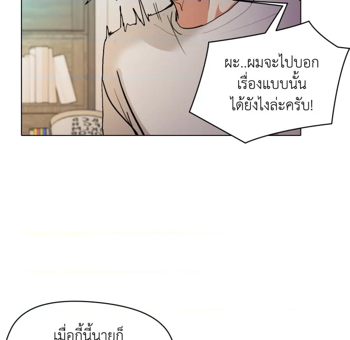 หน้า 66