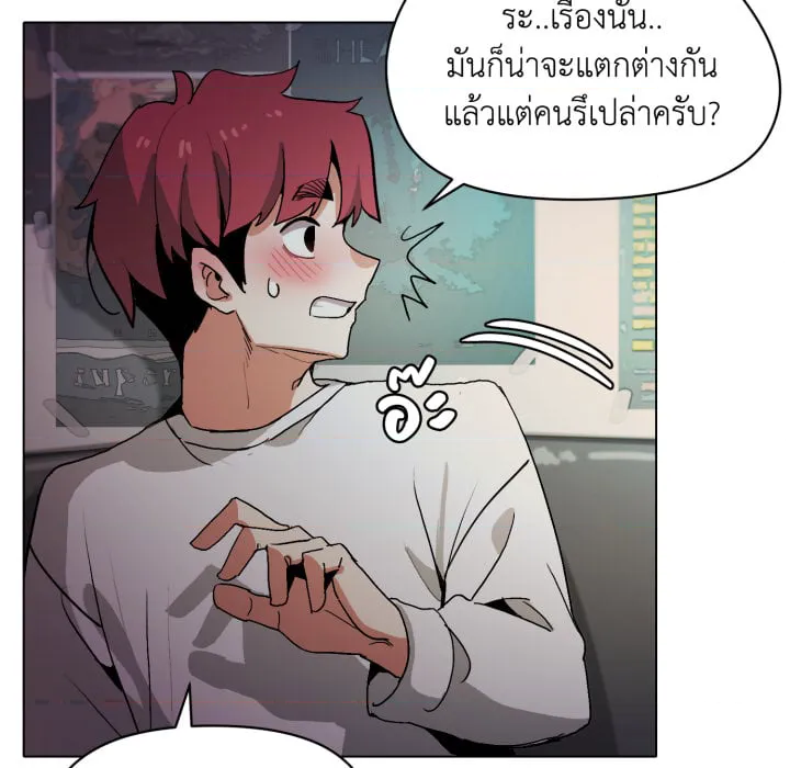 หน้า 73