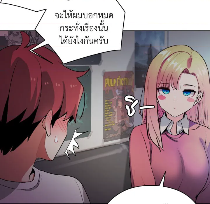 หน้า 77