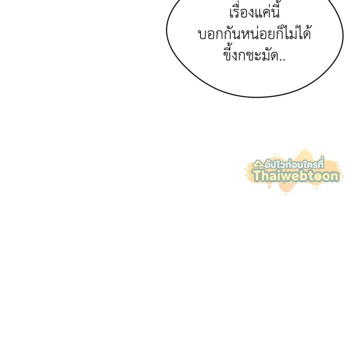 หน้า 78