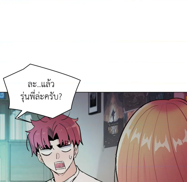 หน้า 79