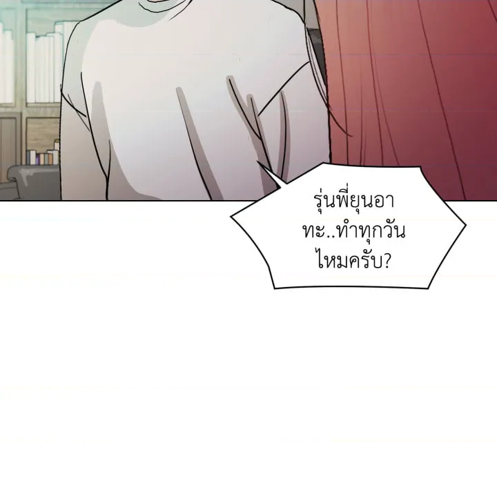 หน้า 80