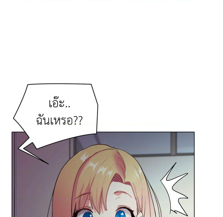 หน้า 81