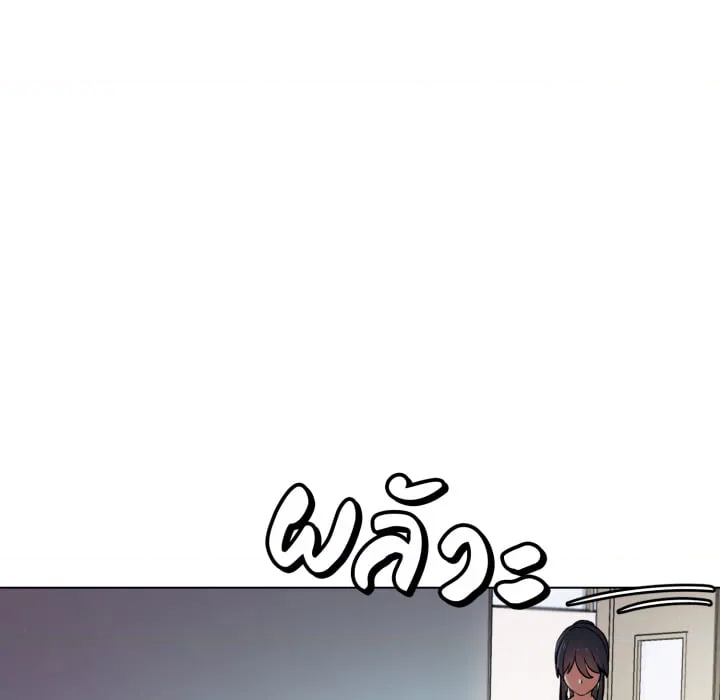หน้า 92