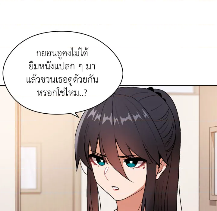 หน้า 101