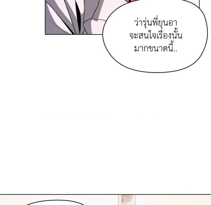 หน้า 119