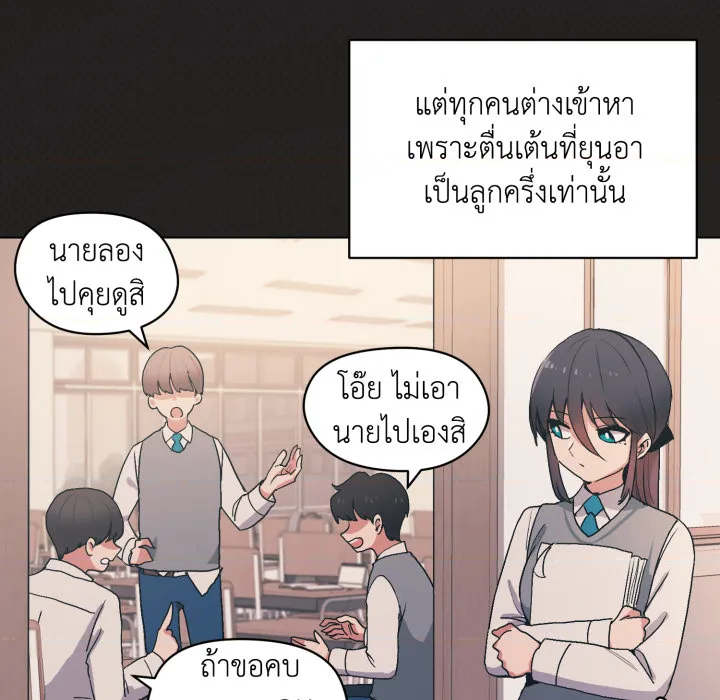 หน้า 65