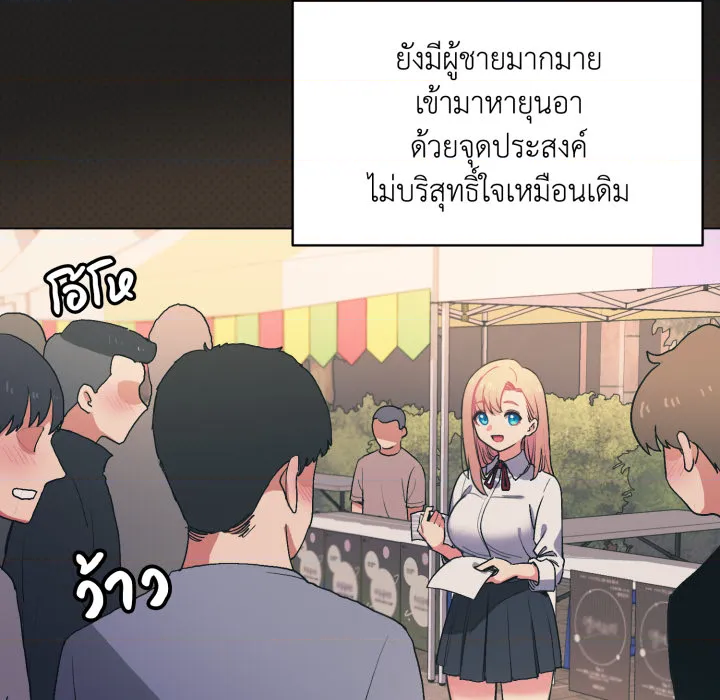 หน้า 73