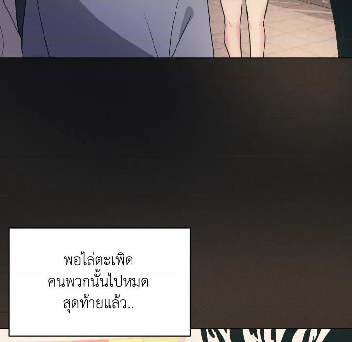 หน้า 74