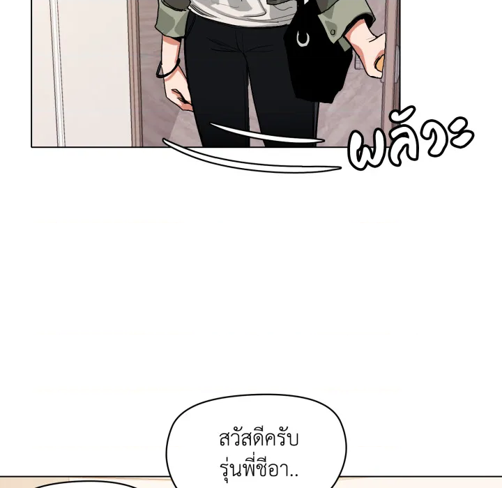 หน้า 93